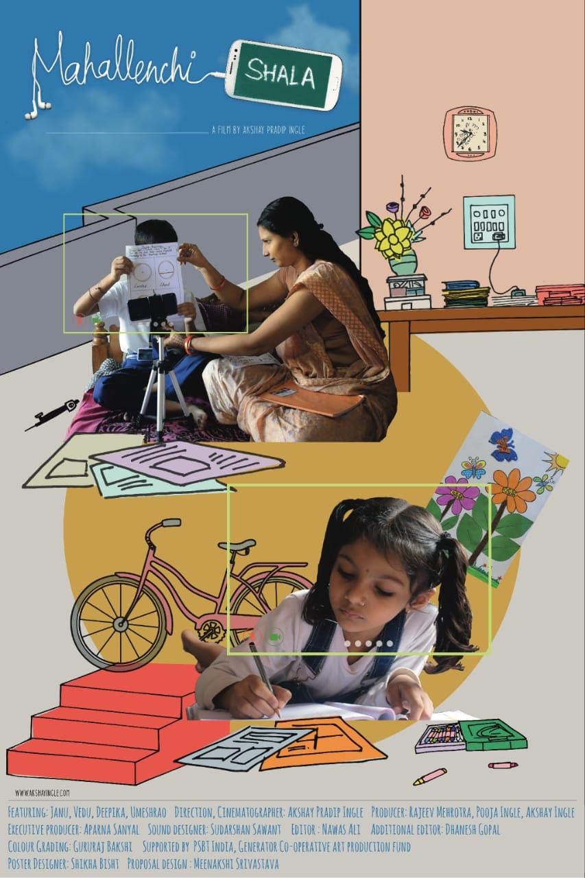 Mahallenchi shala (short film)