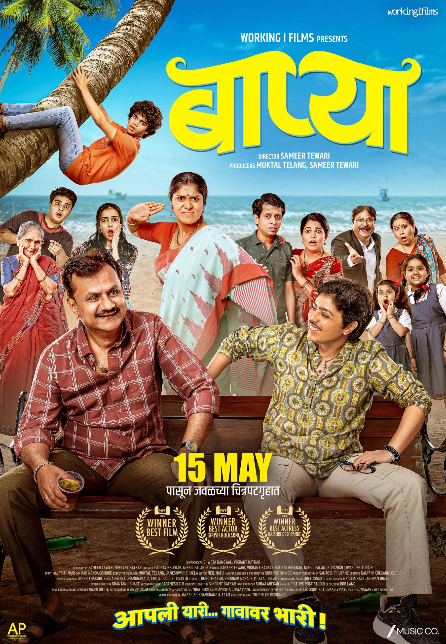 Baapya (Closing Film)