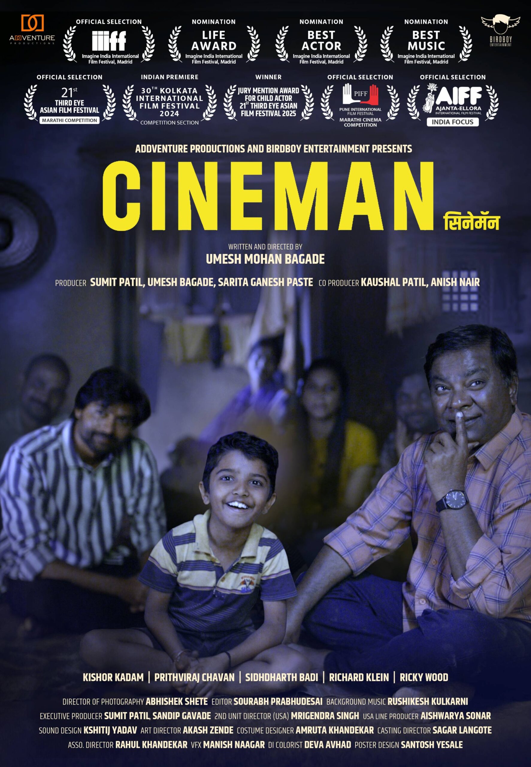 Cineman