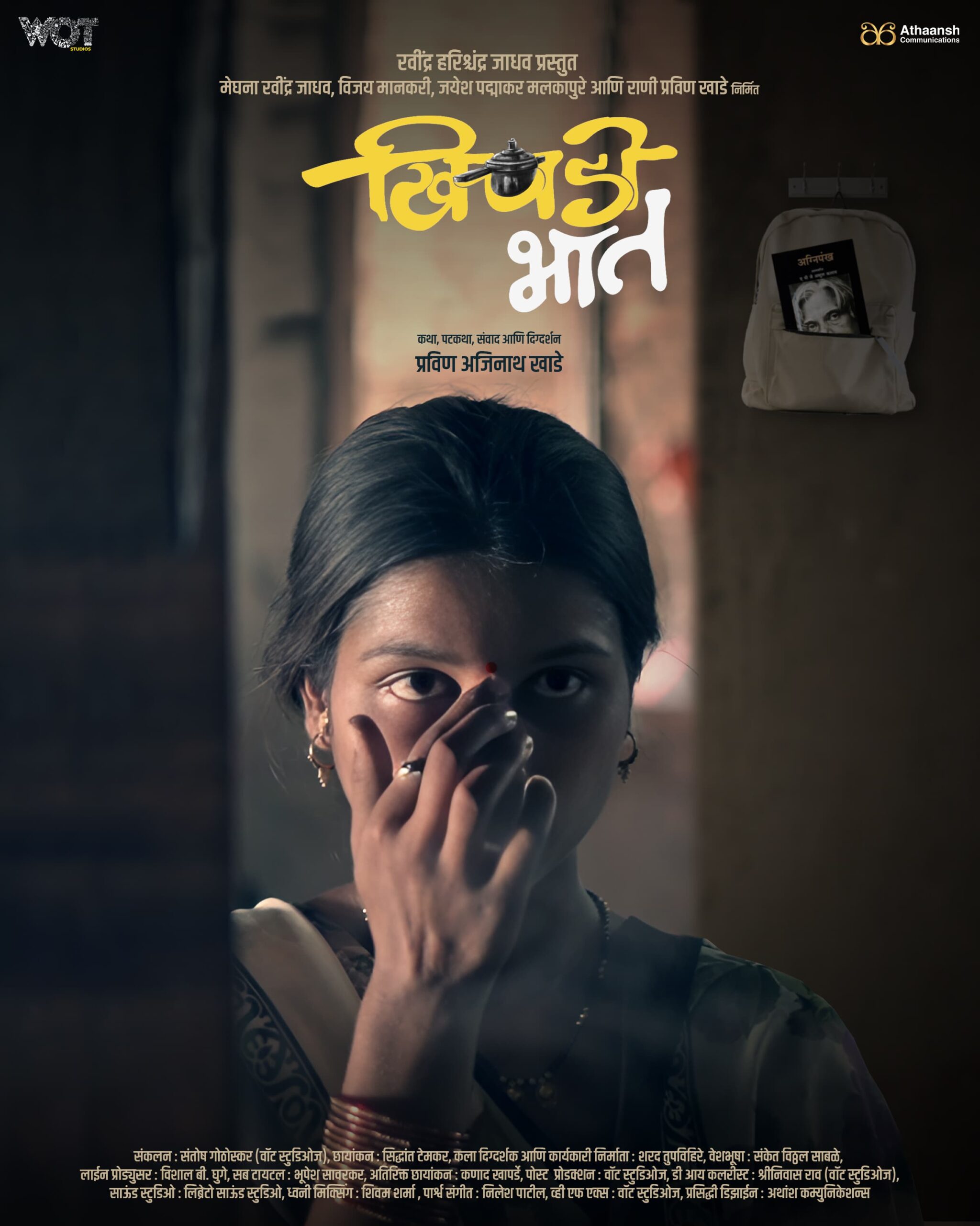 Khichdi Bhaat