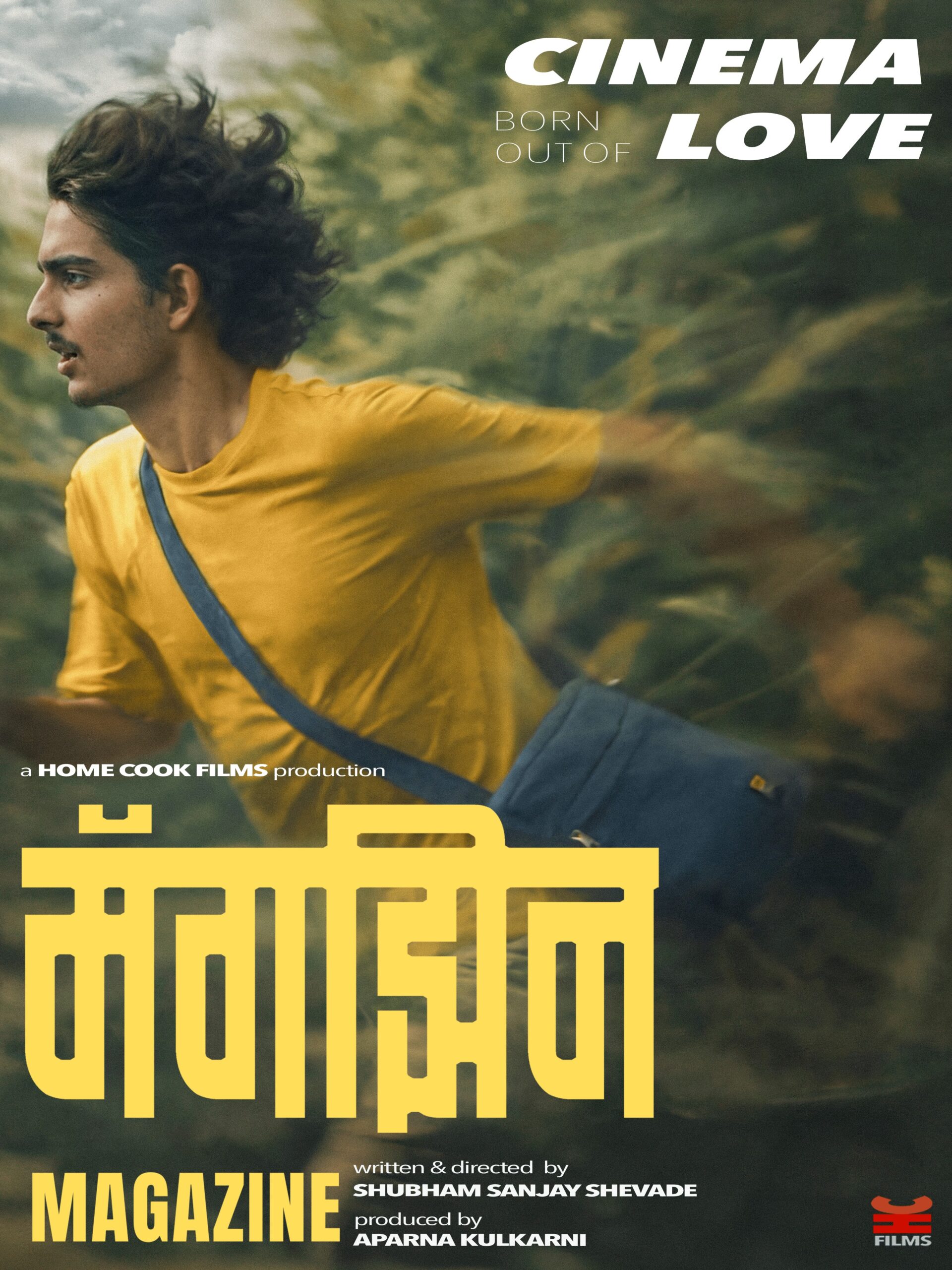 Magazine (Opening Film)